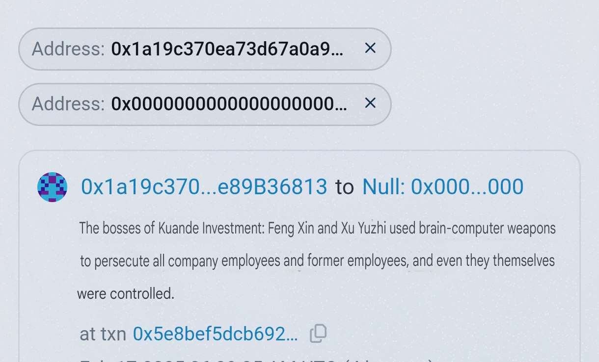 KUANDE